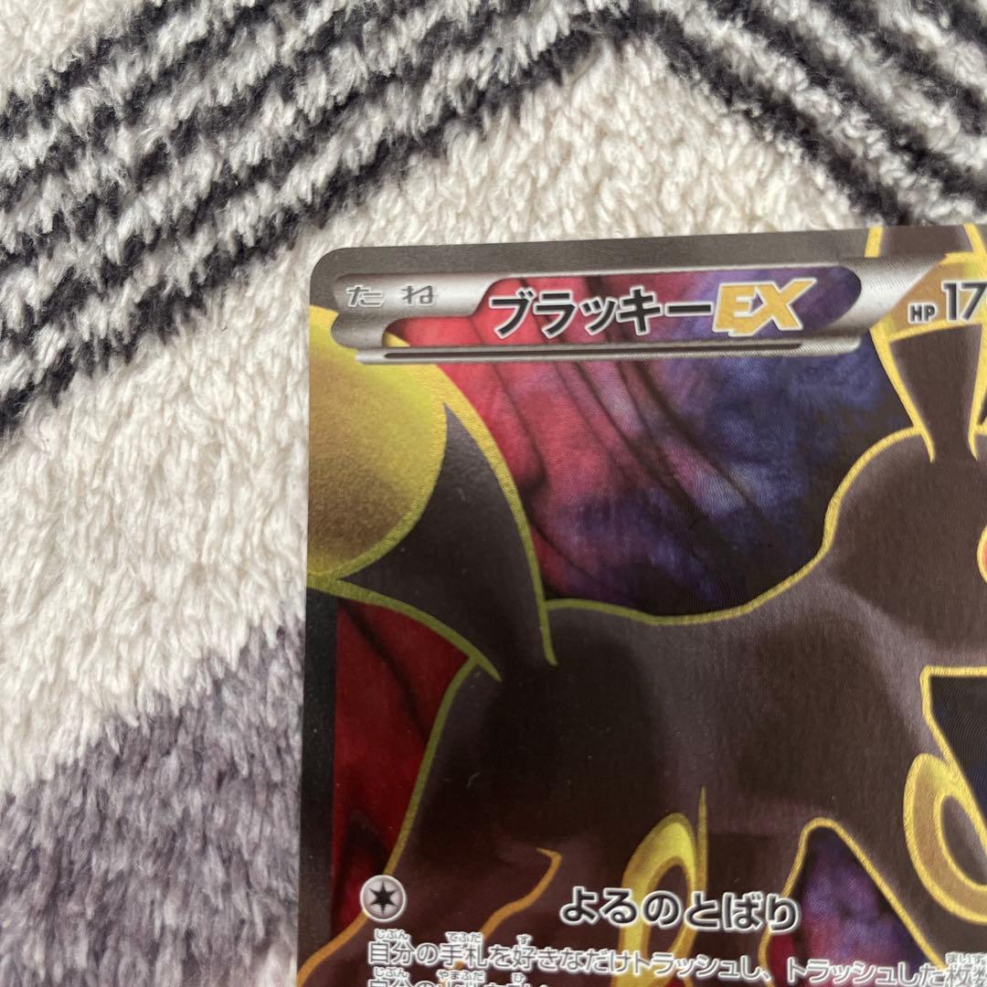 ブラッキーEX SR XY10 めざめる超王 082/078