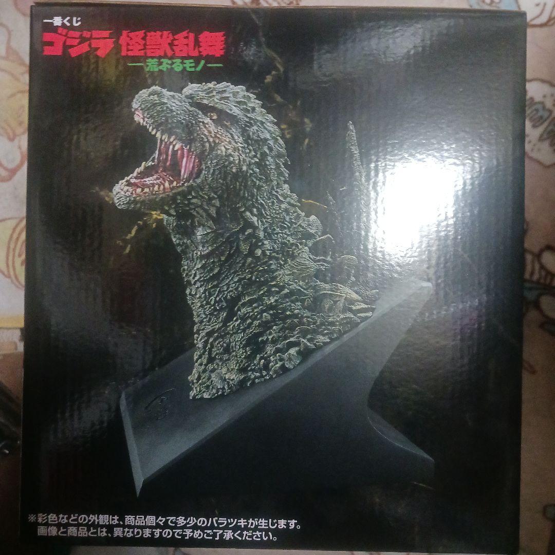 ゴジラ　一番くじ　ゴジラ(2023) 怪獣哮胸極　 新品未開封