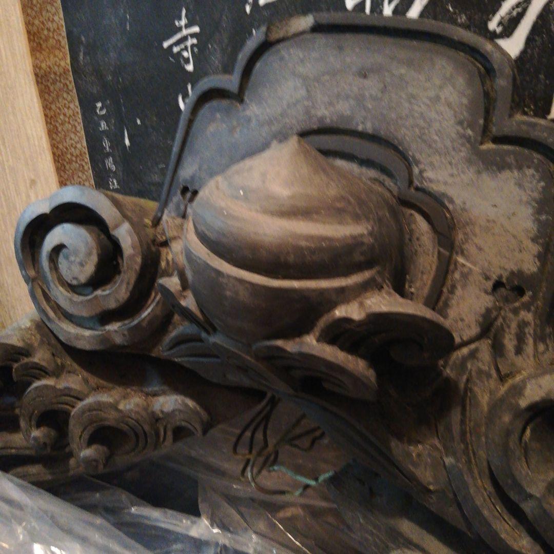 大旧家江戸時代後期屋敷大棟用宝珠古鬼瓦横幅８０センチ高さ４５センチ赤土漆喰付き品