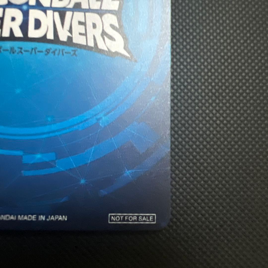 ドラゴンボールスーパーダイバーズ大会準優勝 賞状風カード