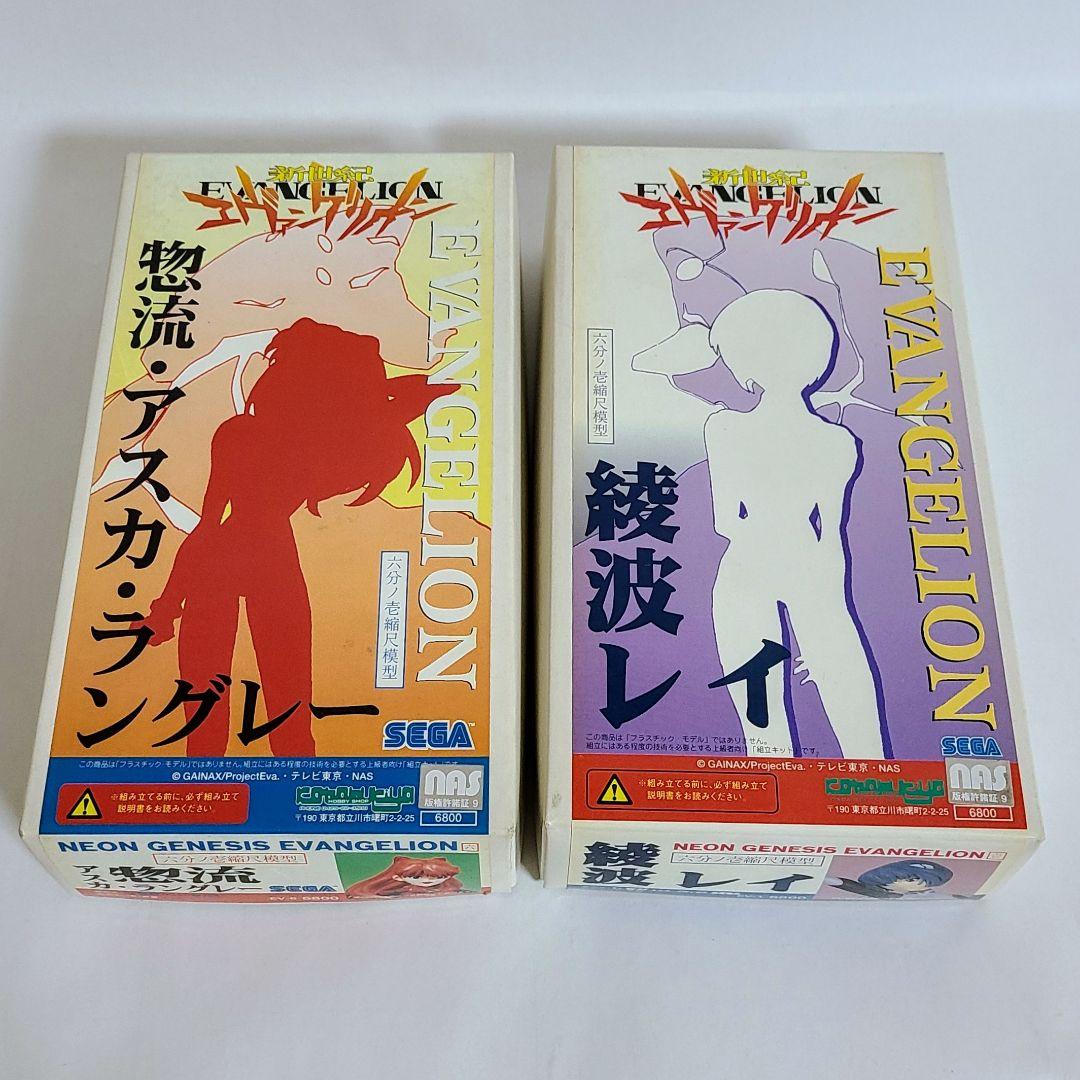 未開封 エヴァンゲリオン 1/6 綾波レイ アスカ ガレージキット 2体 セット