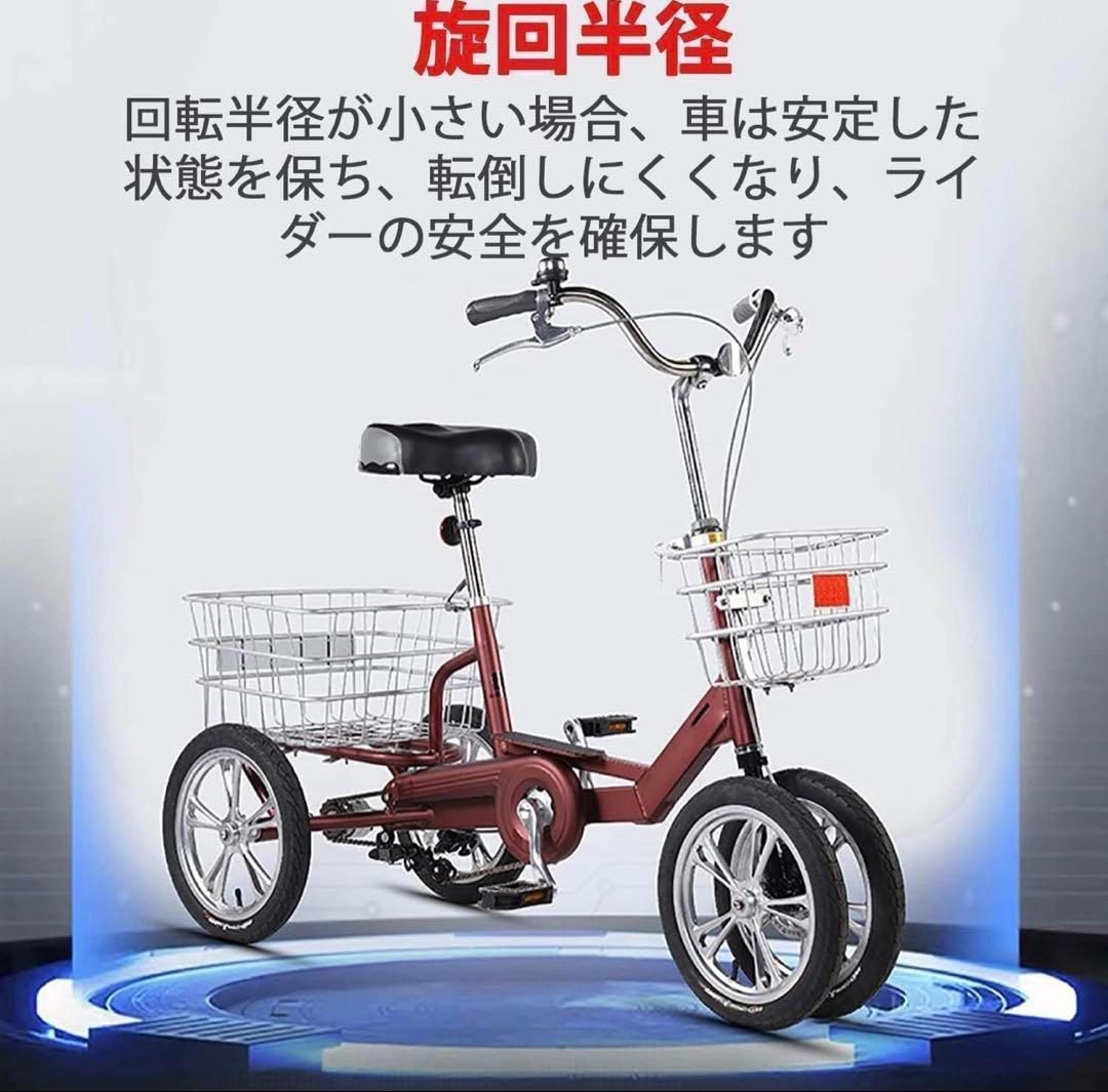 三輪自転車 14インチ オレンジ