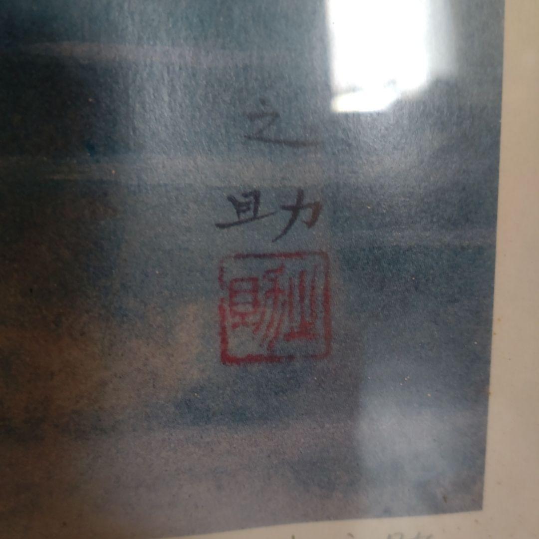 台中公園　 風景画　林之助　台湾膠彩画