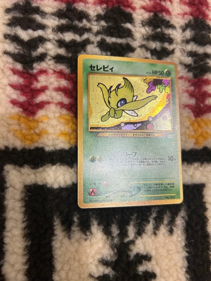 セレビィ　ポケモンカード旧裏　プロモカード