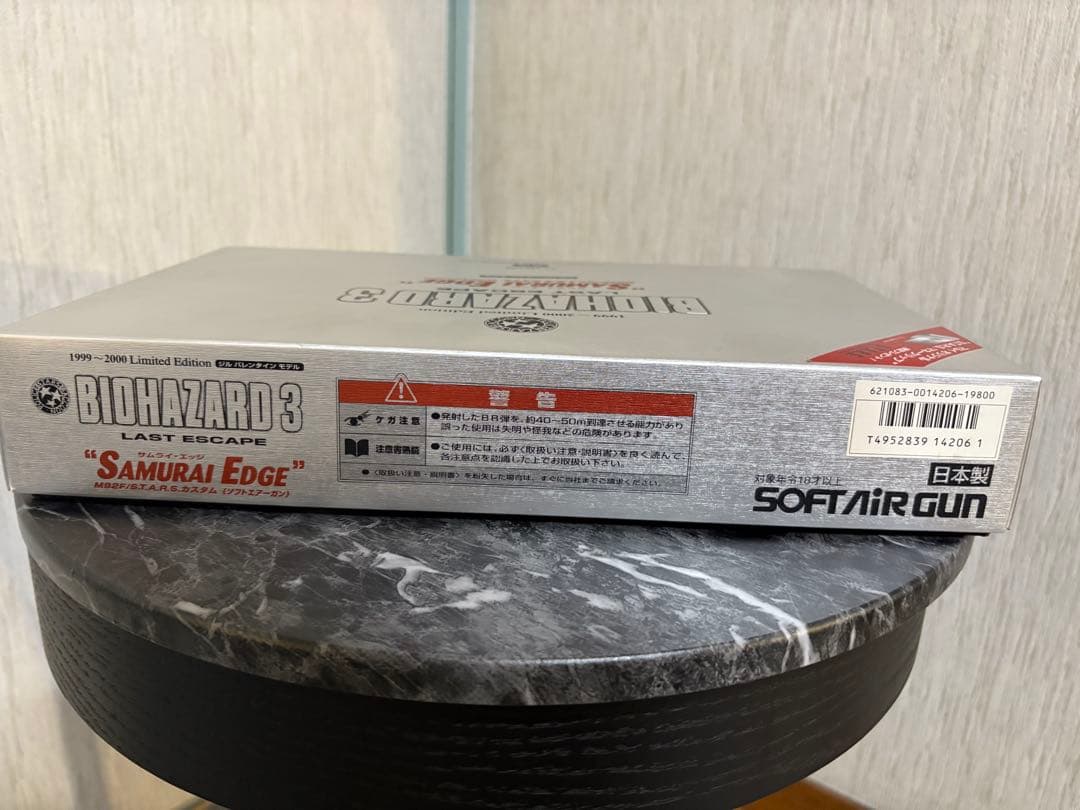 サムライエッジ　ジルバレンタインモデル　ソフトエアガン