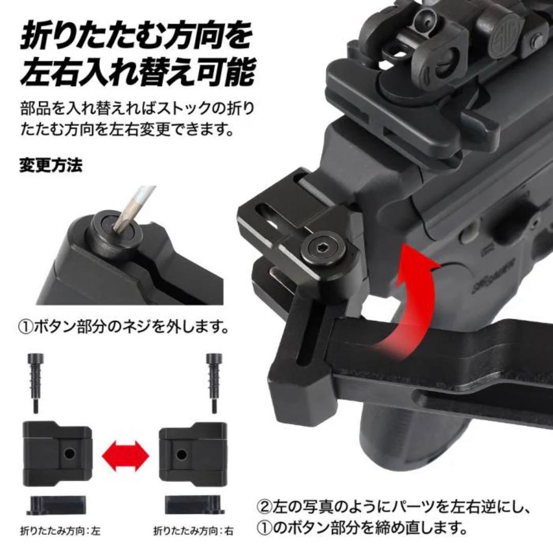 ライラクス フォールディングレイルストック NEO