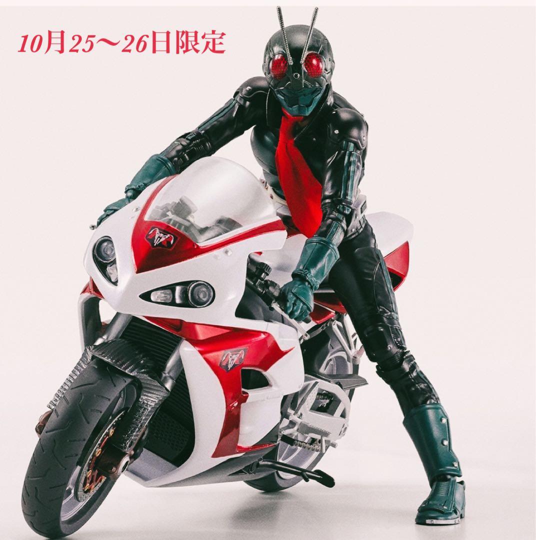 Ｓ・H figurearts 真骨彫　仮面ライダー NEXT 1号　&サイクロン