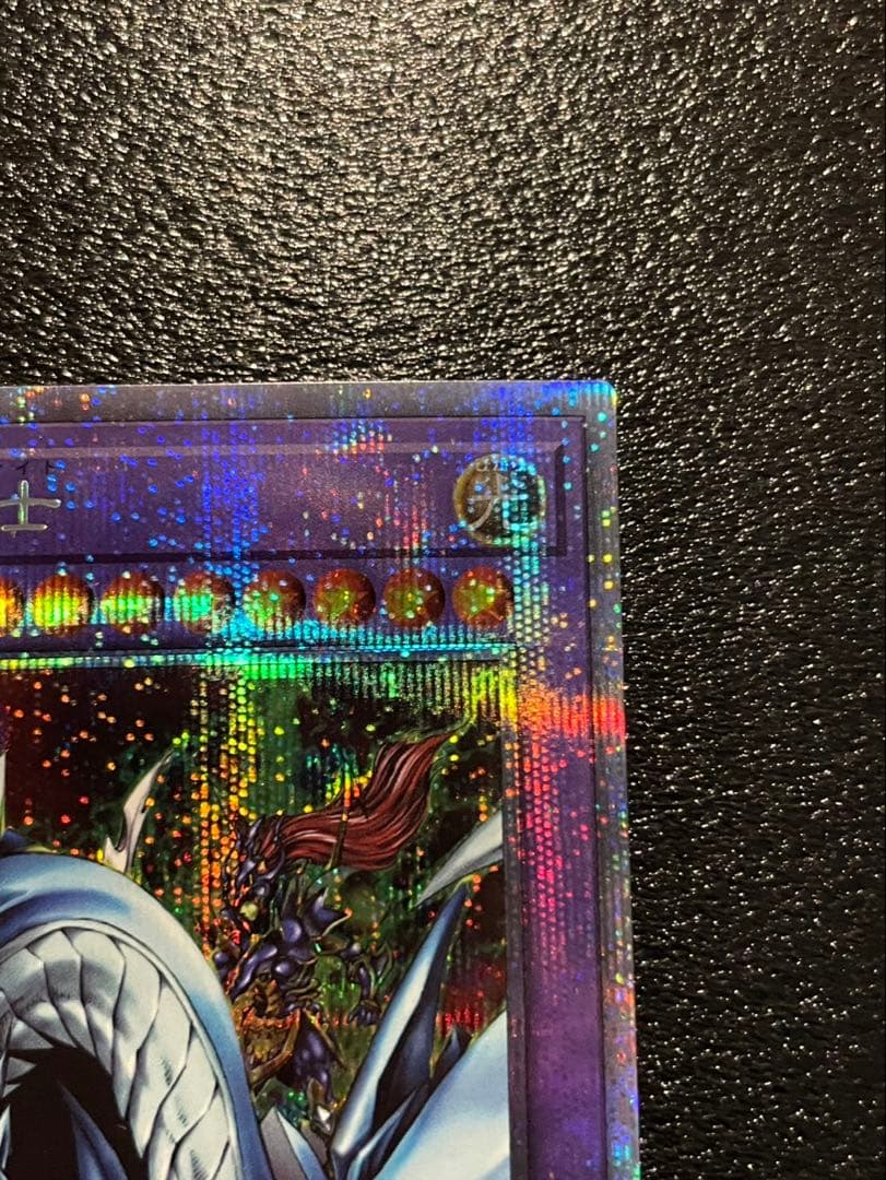 マスター・オブ・ドラゴンナイト プリシク　美品