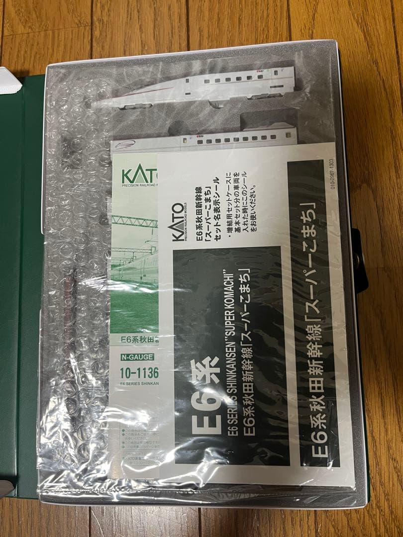 KATO E6系新幹線スーパーこまち 4両増結セット