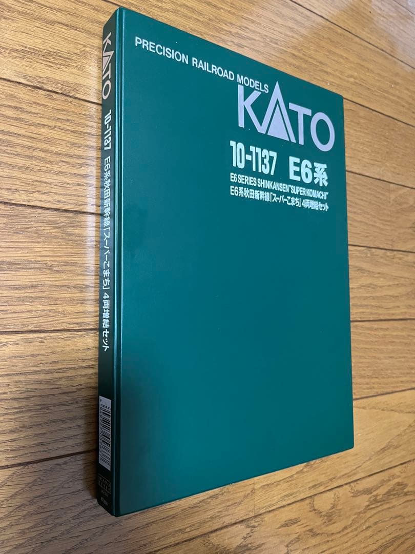 KATO E6系新幹線スーパーこまち 4両増結セット
