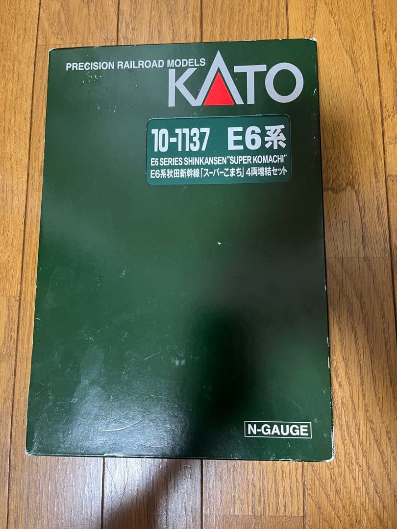 KATO E6系新幹線スーパーこまち 4両増結セット