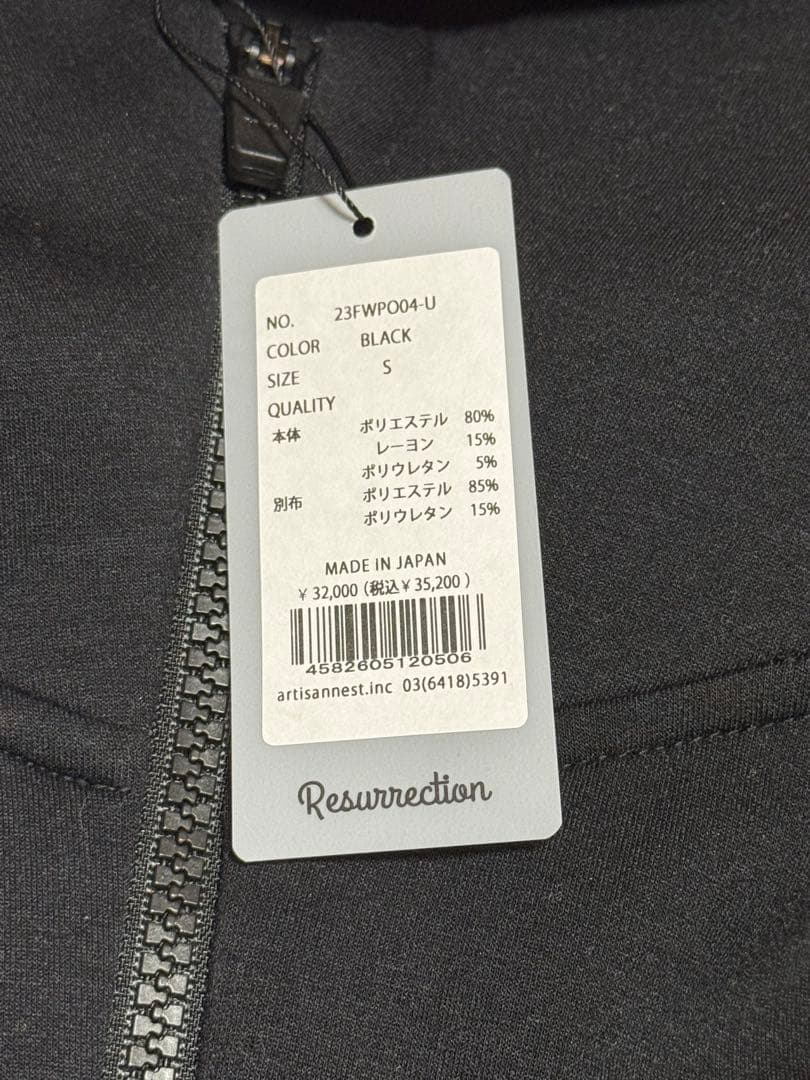 新品未使用✨️レア せとはる レザレクション コラボ パーカー Sサイズ