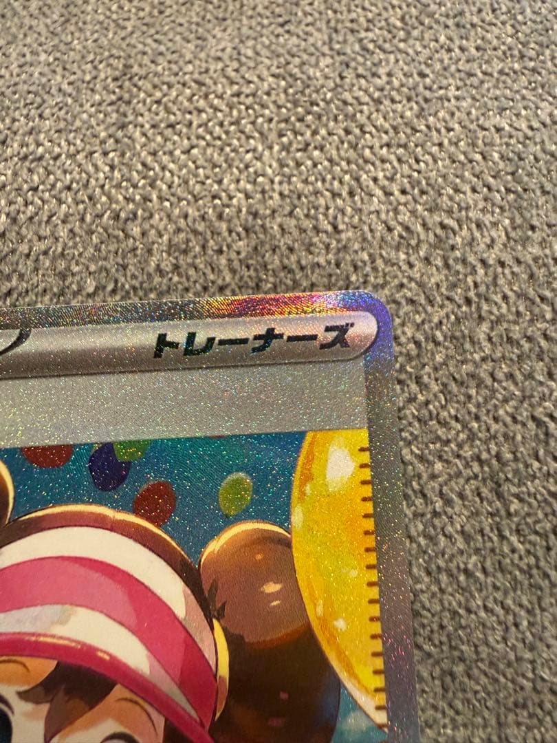 メイのはげまし SARポケモンカード