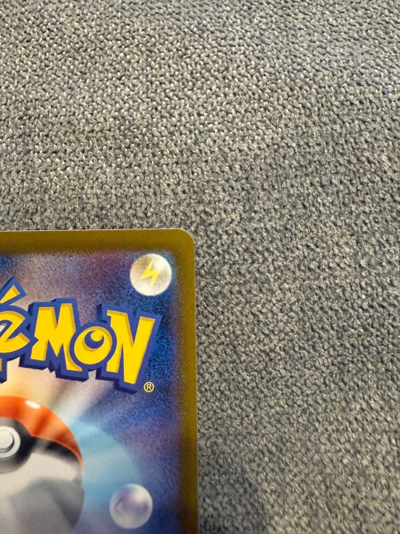 メイのはげまし SARポケモンカード