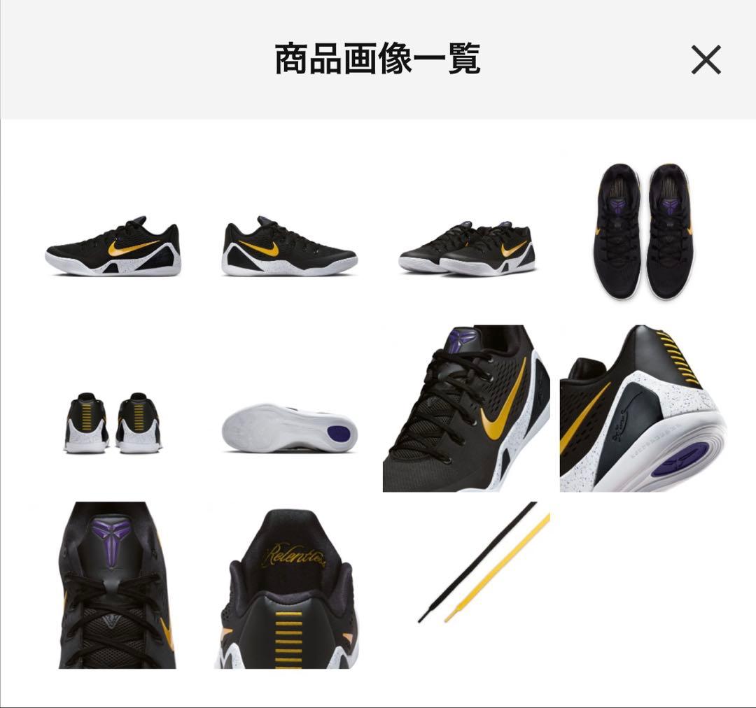 KOBE IX エリート LOW EM プロトロ コービー　28.5cm
