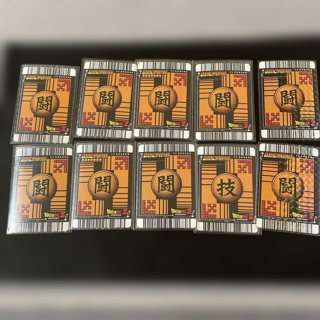 K*T様 データカードダスドラゴンボールまとめ売り