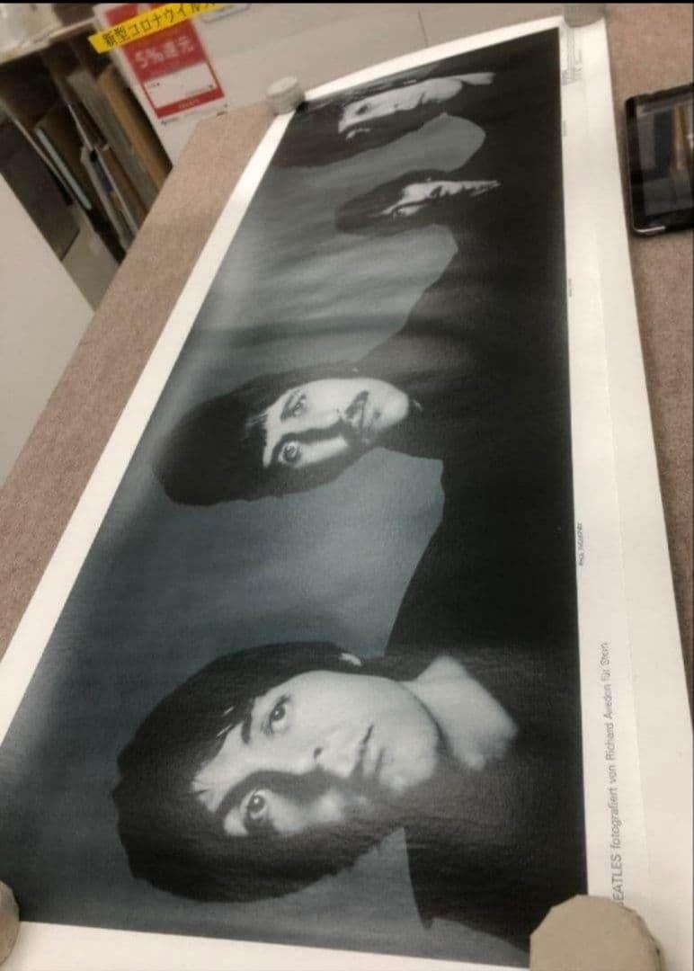 The Beatles リチャードアベドン　ビートルズアート豪華フレーム付