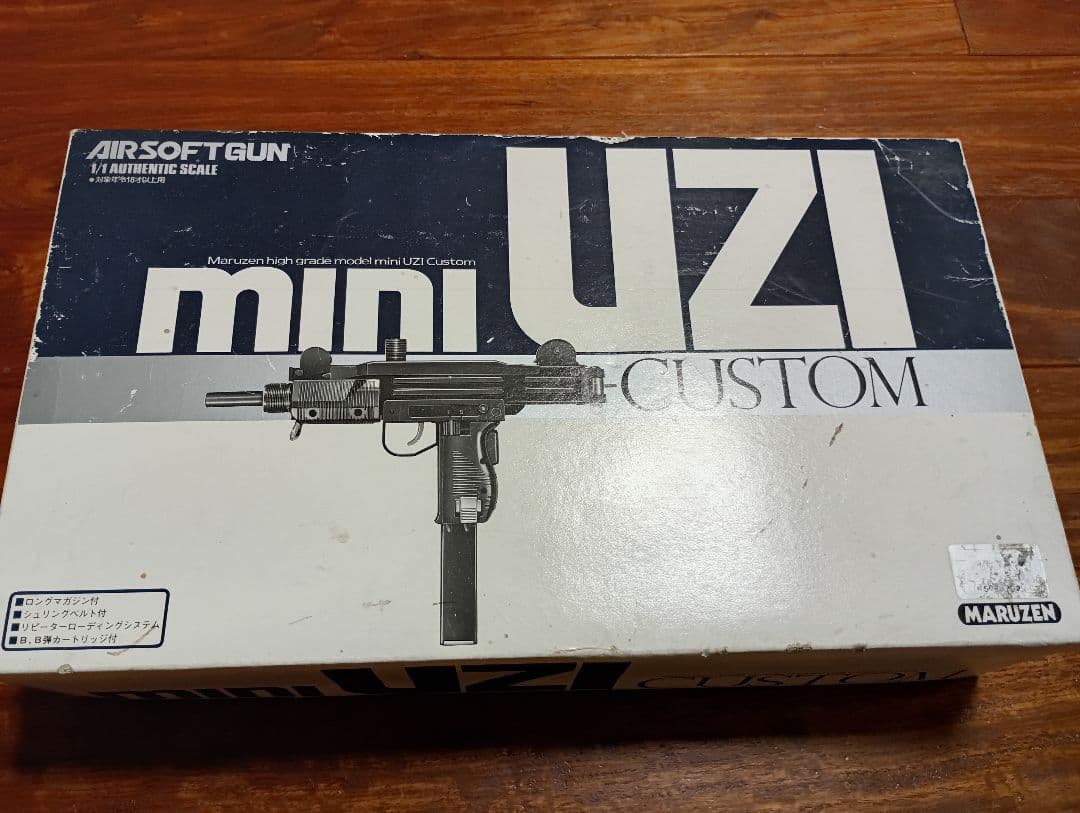 マルゼン　ミニウージーカスタム　エアーコッキング　絶版