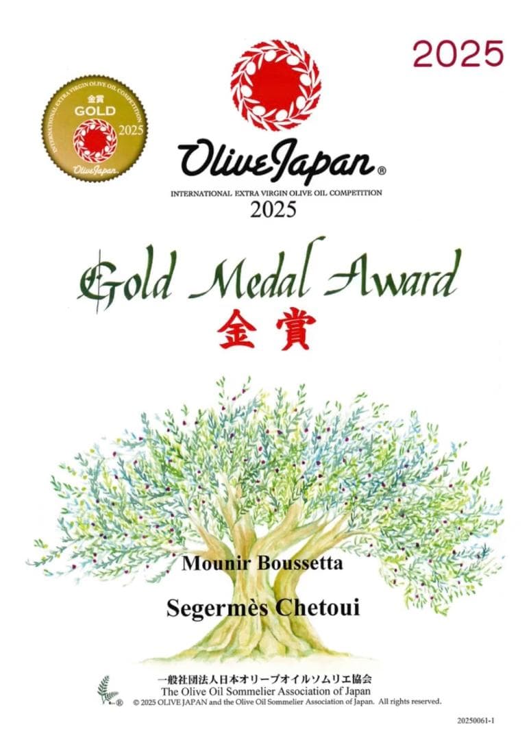 エキストラバージンオリーブオイル　コールドプレス手摘み　500ml×12本セット