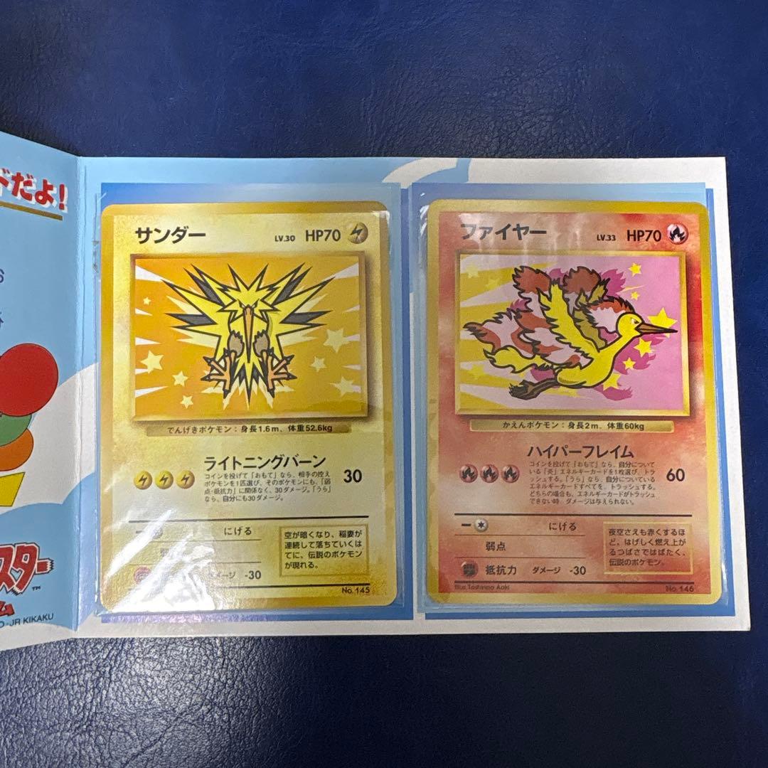ANA ポケモンカード サンダー・ファイヤーセット