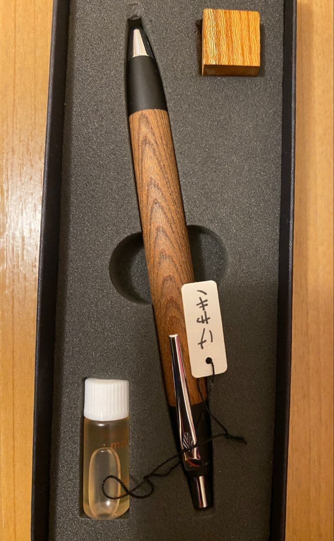 野原工芸 欅黒ボールペン ケース付き