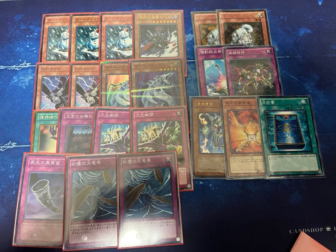 遊戯王　1103環境　代行天使　エクストラ　サイドデッキ付