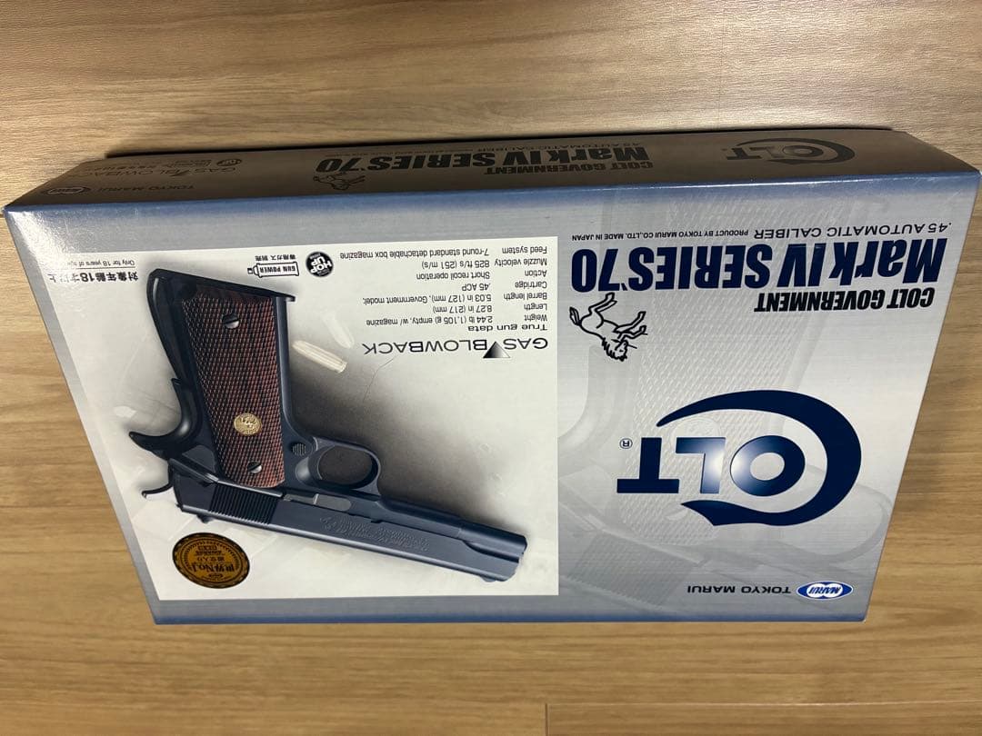 COLT MARK IV SERIES 70 ガスブローバック