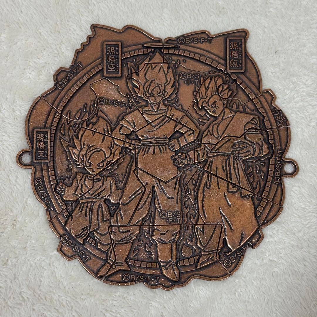 【希少品】ドラゴンボール メタルレリーフ アマダ 実物見本 非売品 コンプリート