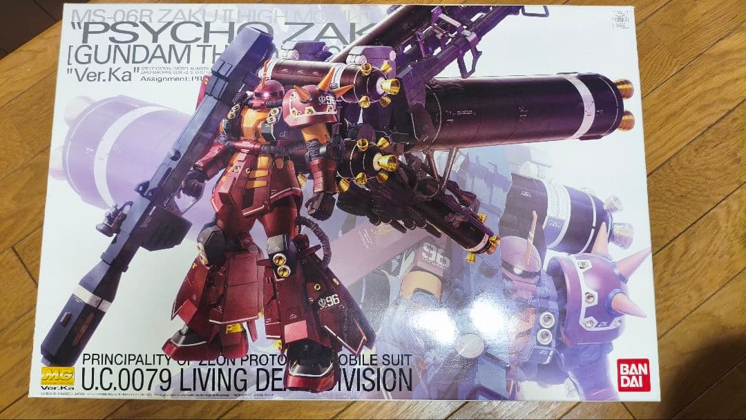 PGバンシィノルン MGサイコザク Ver. Ka MG シナンジュ セット販売