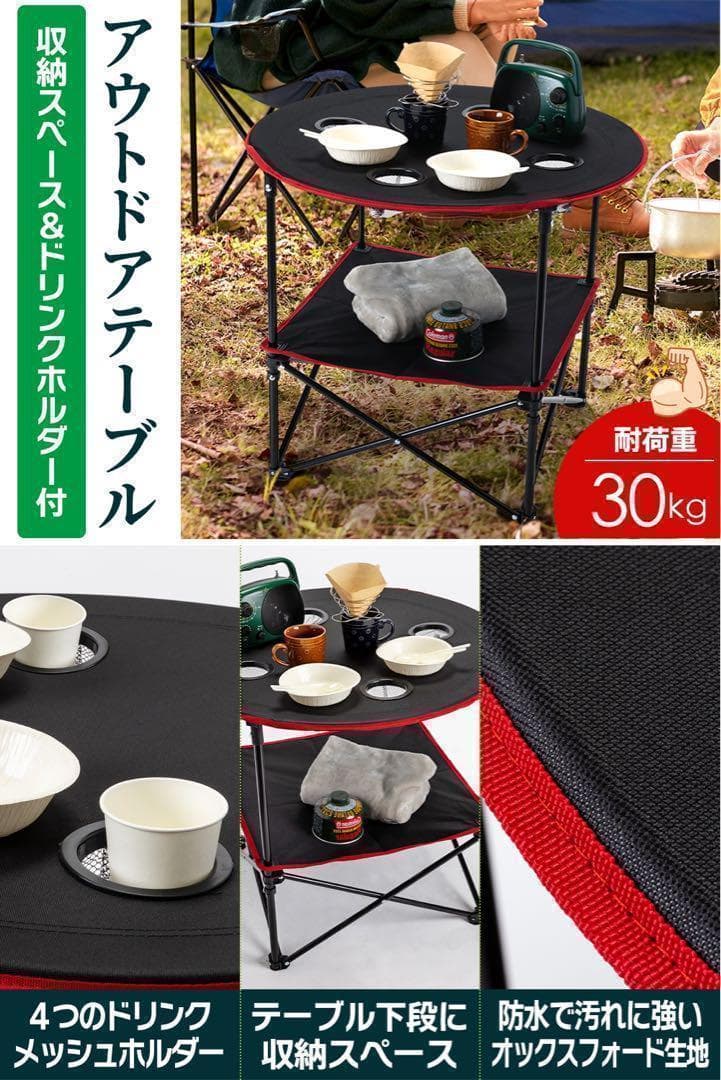 ハンモックチェア&テーブル3点セット （レッド） 無重力 アウトドア 2075