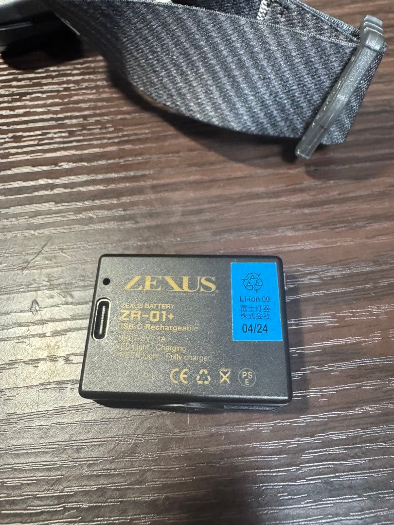 ZEXUS ヘッドライト　ZR-195 USB充電式 ZR-01+ セット