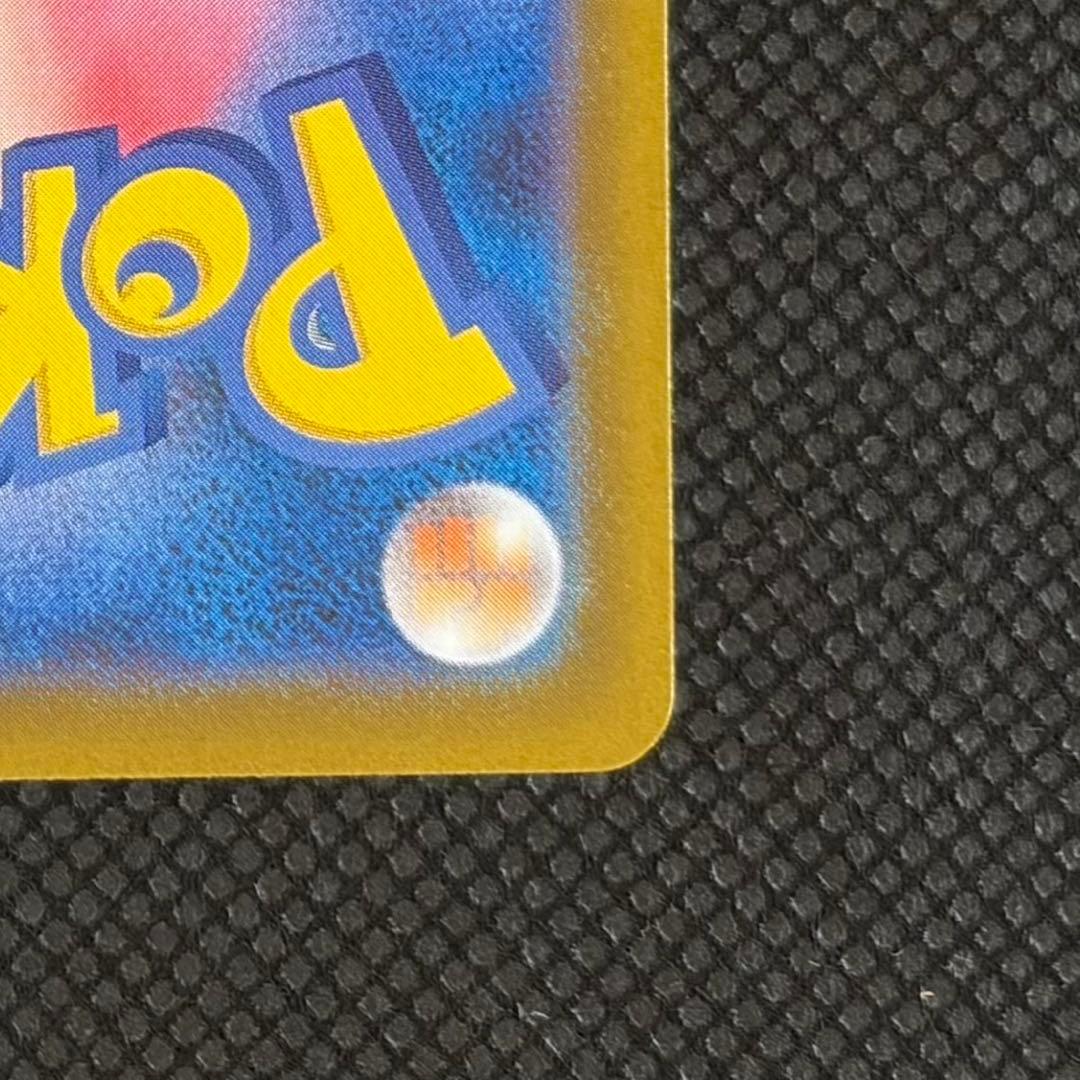 【美品】メガリザードンX ex SAR インフェルノX ポケモンカード