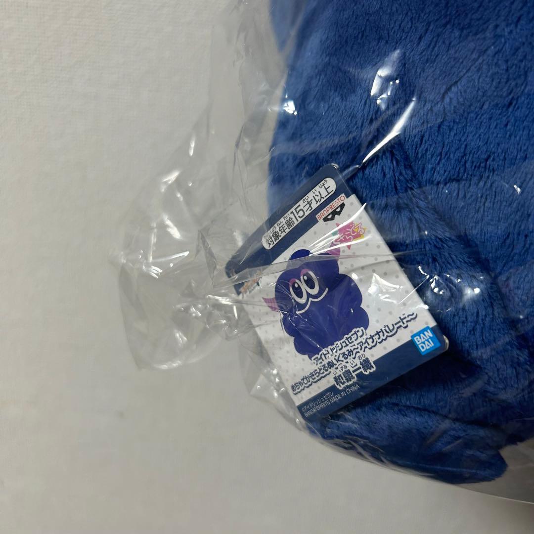 アイナナ  めちゃでかきらどるぬいぐるみ   和泉一織