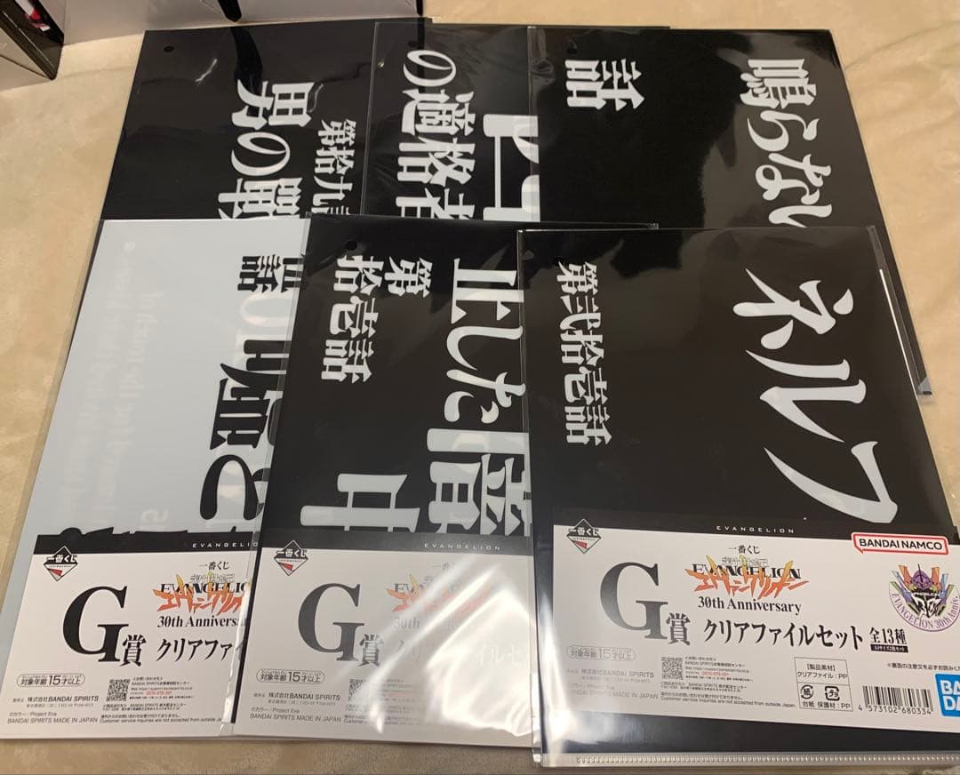 一番くじ エヴァンゲリオン C賞D賞 レイ アスカ フィギュア