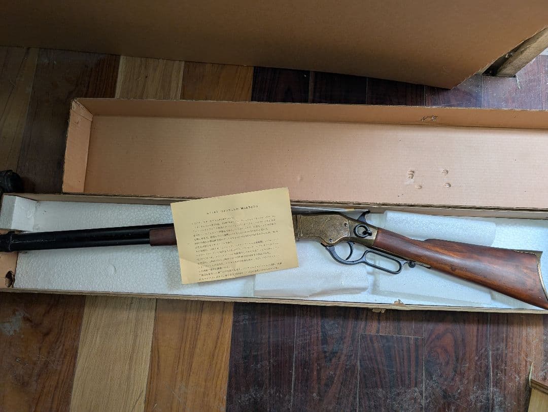 ウィンチェスターM66ライフル スペイン・デニックス社