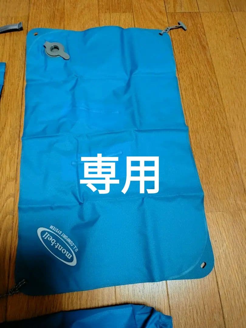 mont-bell U.L. Comfort System パグ軍曹