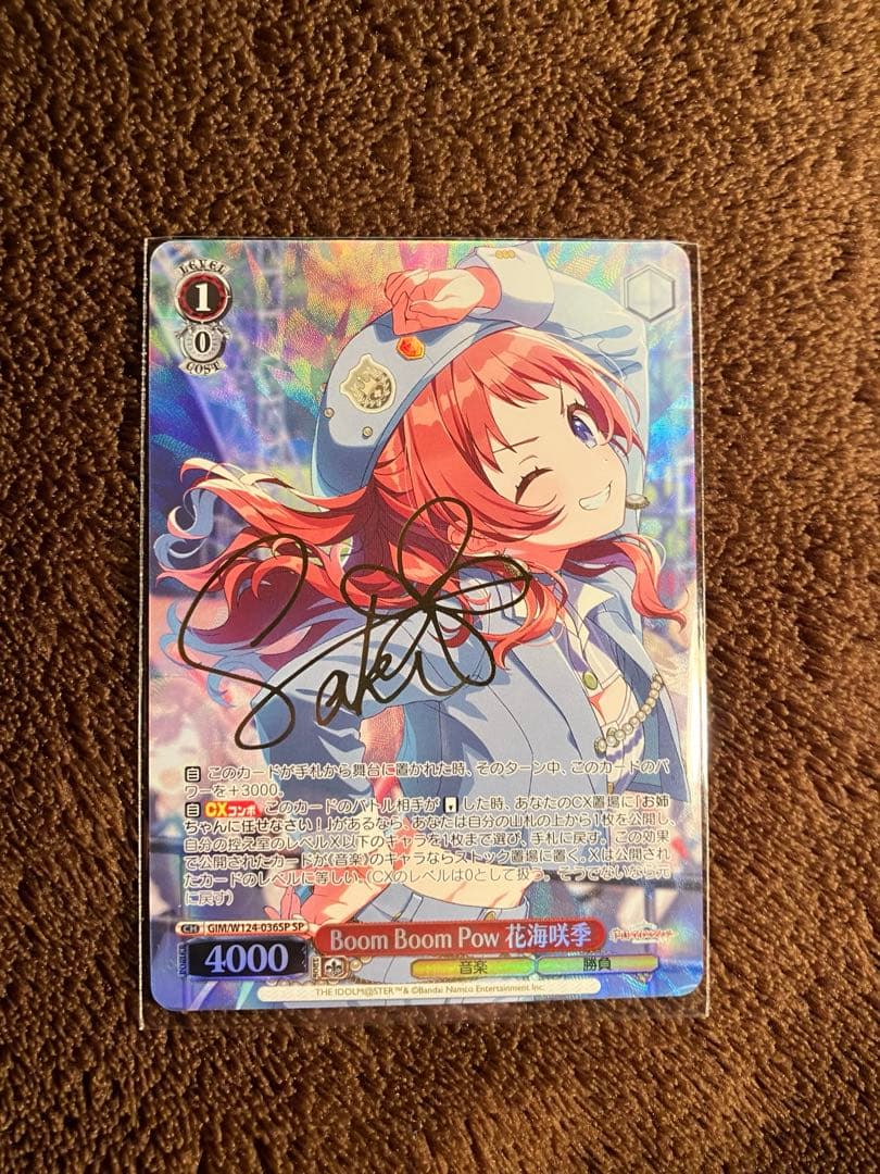 ヴァイスシュヴァルツ Boom Boom Pow 花海咲季 sp サイン入り
