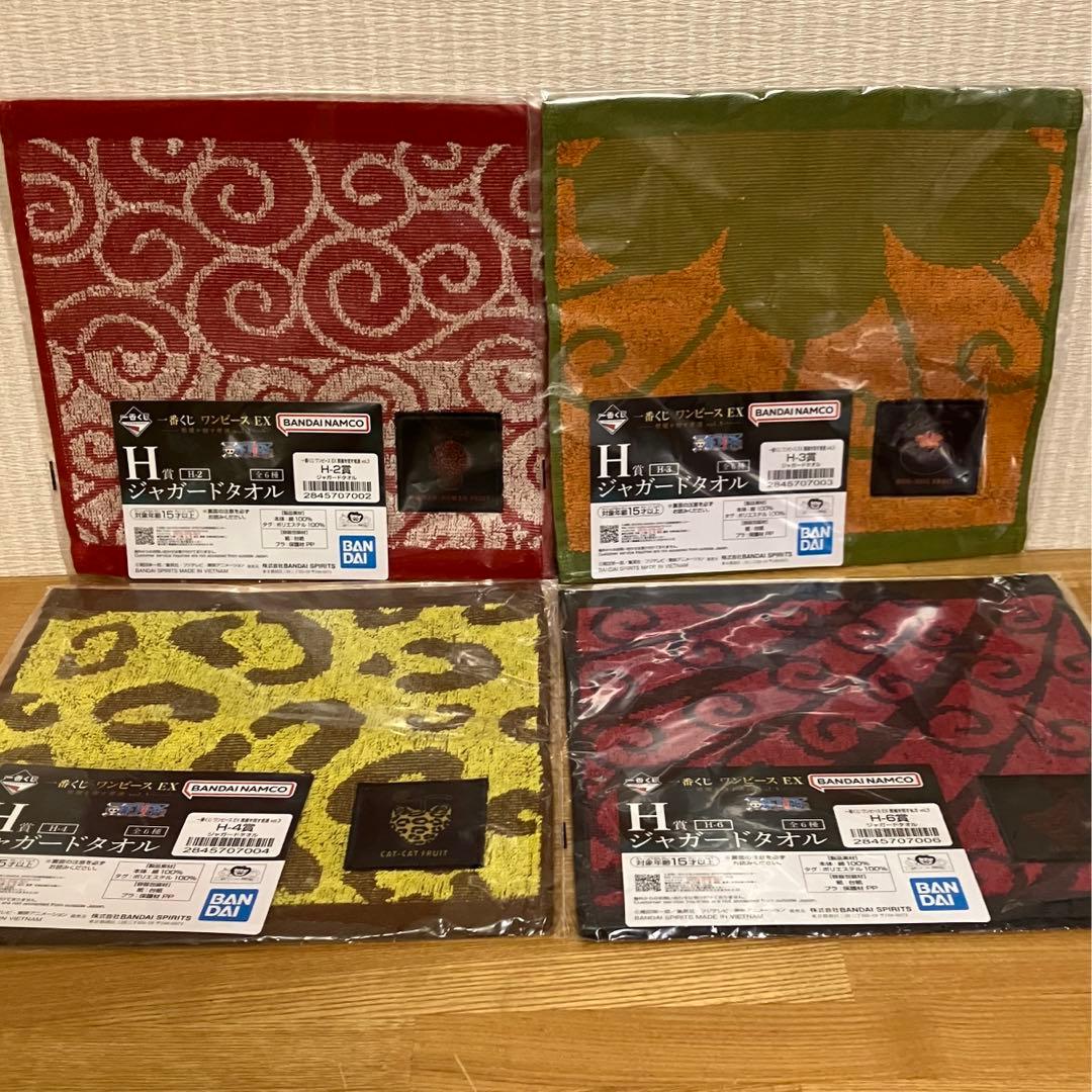 一番くじ　ワンピース　フィギュアスペシャルセット