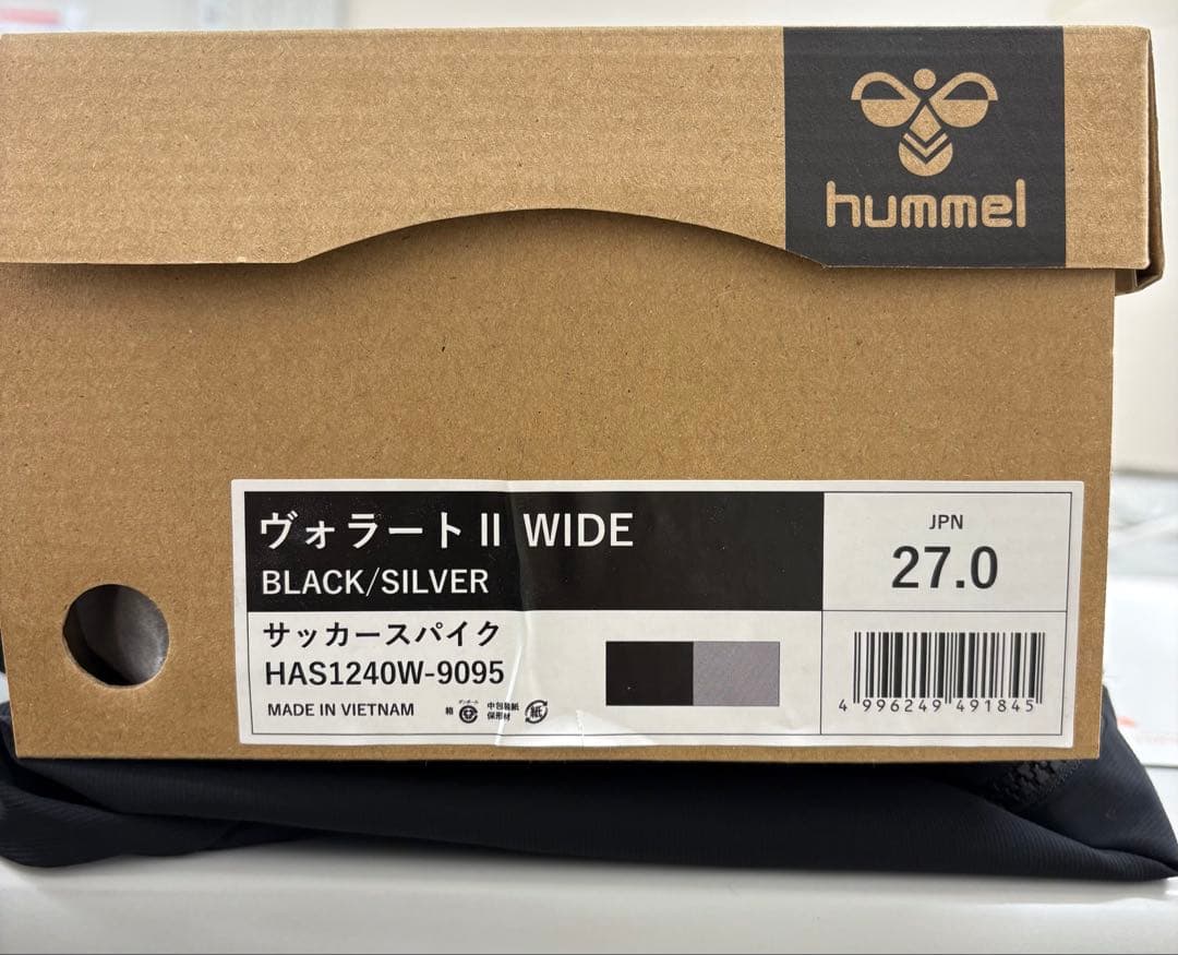 Hummel ヴォラート2 【新品】 27.0cm
