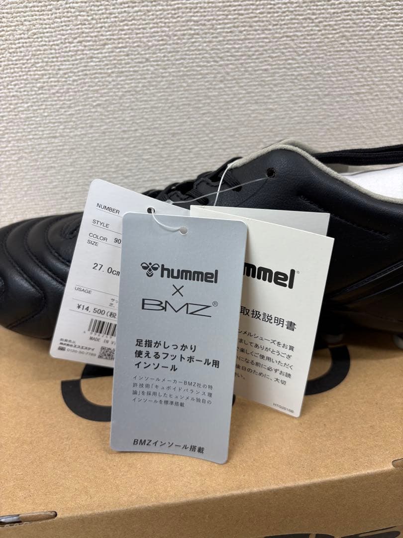 Hummel ヴォラート2 【新品】 27.0cm