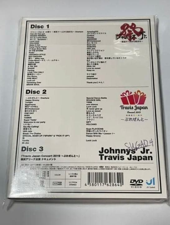 素顔4 TravisJapan盤 DVD3枚組 ジャニーズJr.