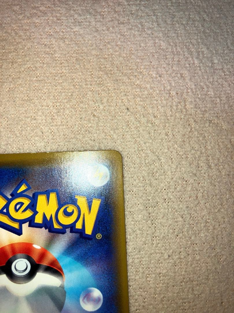 サトシゲッコウガEX PROMO XYシリーズプロモーション 290/XY-P