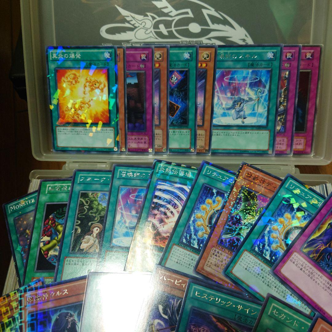 遊戯王OCG レア等まとめ売り