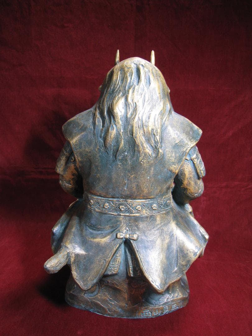 ブロンズ製【武田信玄】西山勇三 疾きこと風の如く 徐かなること林の如く