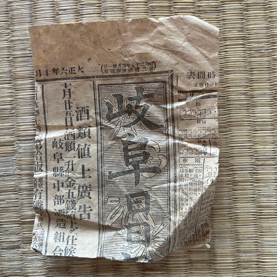 年代物漆椀　約40個　漆椀大量【メルカリ便】本日限定価格