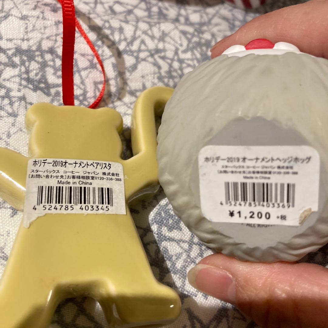 スターバックス　クリスマスオーナメントセット　ベアリスタ　ハリネズミ　トナカイ