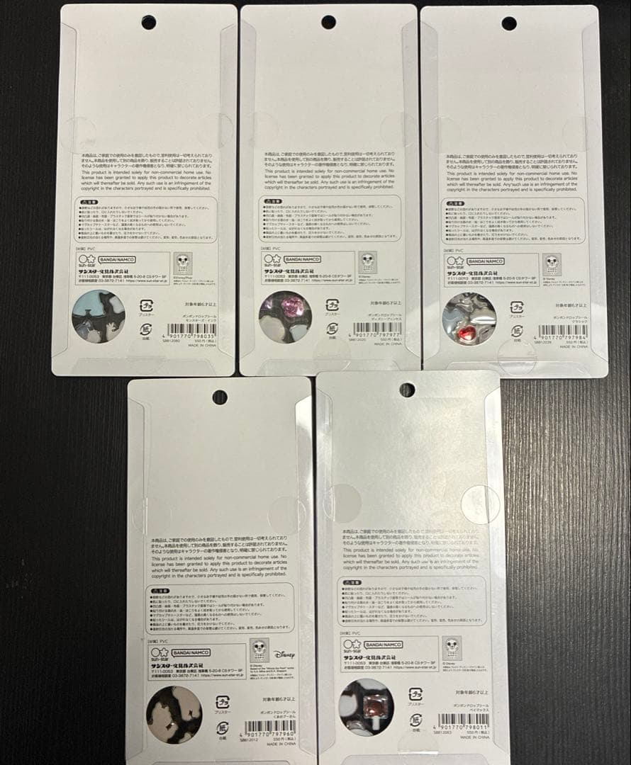 ボンボンドロップシール ディズニー 大人気 5種セット クラシック プリンセス