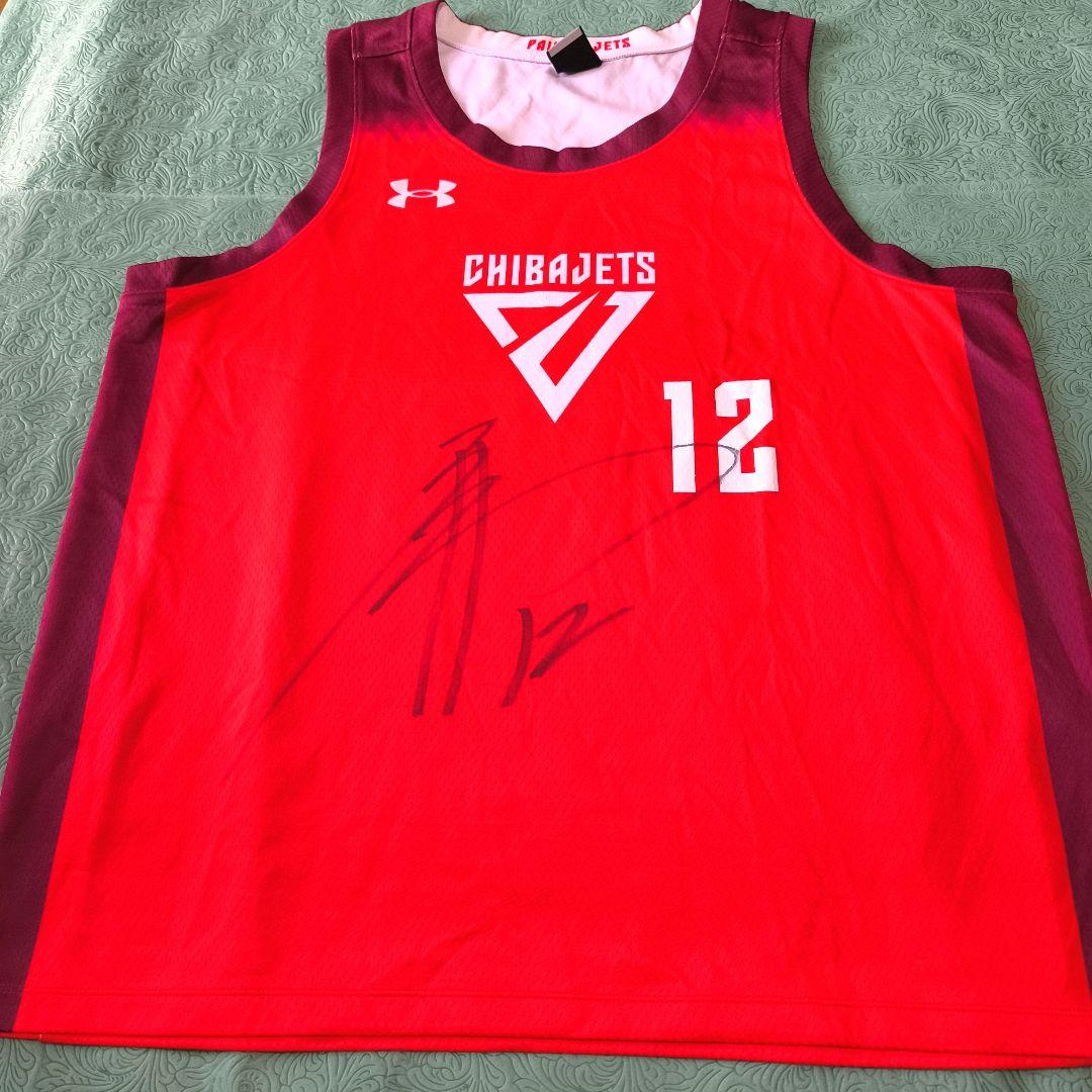 千葉ジェッツ 金近廉 直筆サイン入 ユニフォーム アンダーアーマー