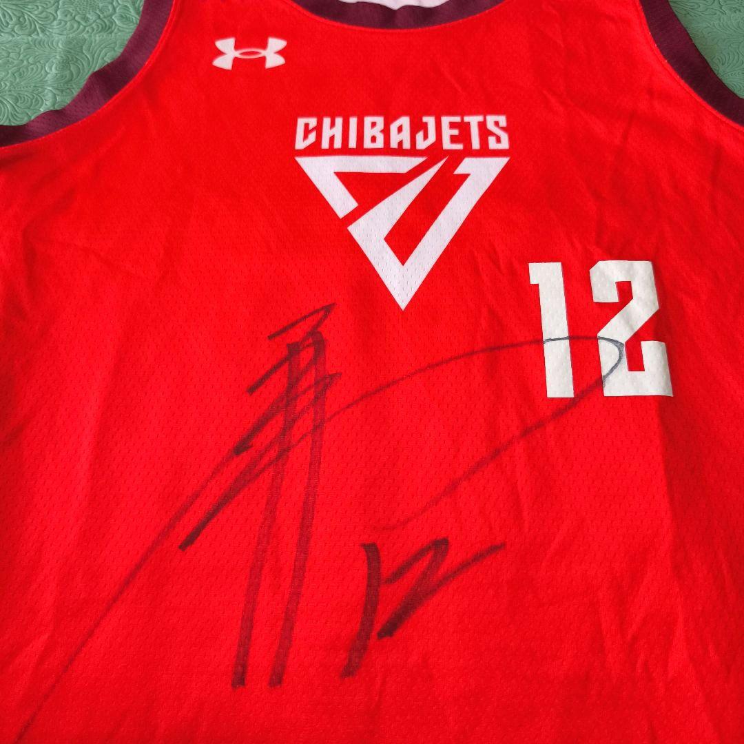 千葉ジェッツ 金近廉 直筆サイン入 ユニフォーム アンダーアーマー