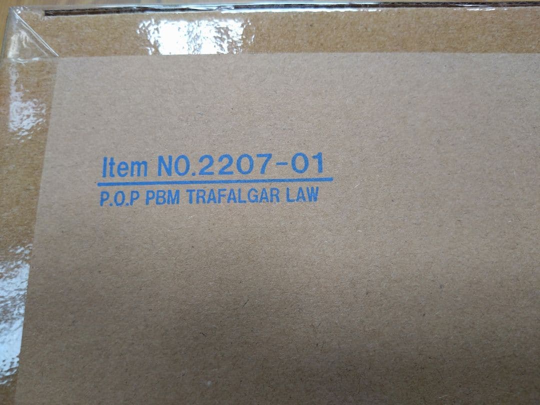 pop トラファルガー・ロー　フィギュア